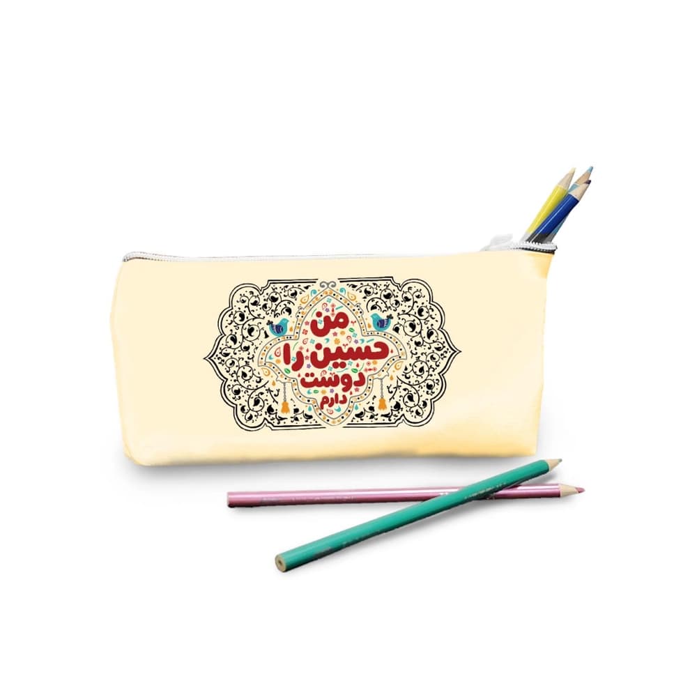 جامدادی محرم مخمل من حسین را دوست دارم کد 1640