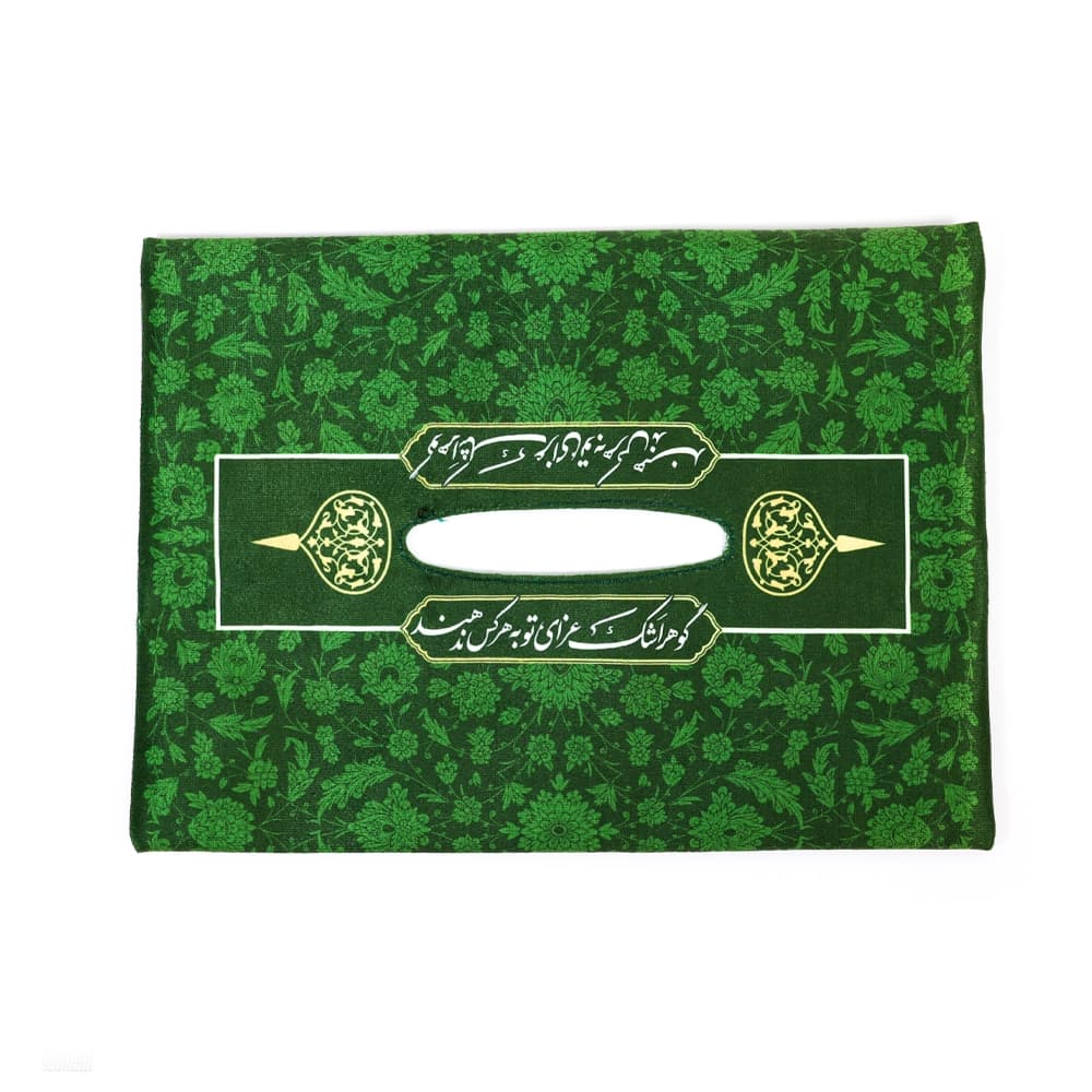 کاور دستمال کاغذی مخمل گوهر اشک عزای تو به هرکس کد 0149 — تصویر ۲