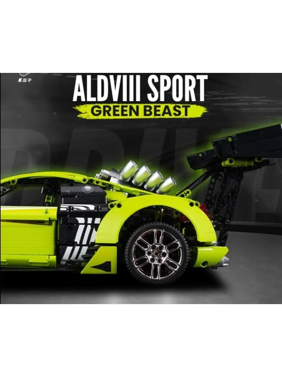 لگو ماشین AUDI R8 SPORT مدل K-Box کد 10516 — تصویر ۶