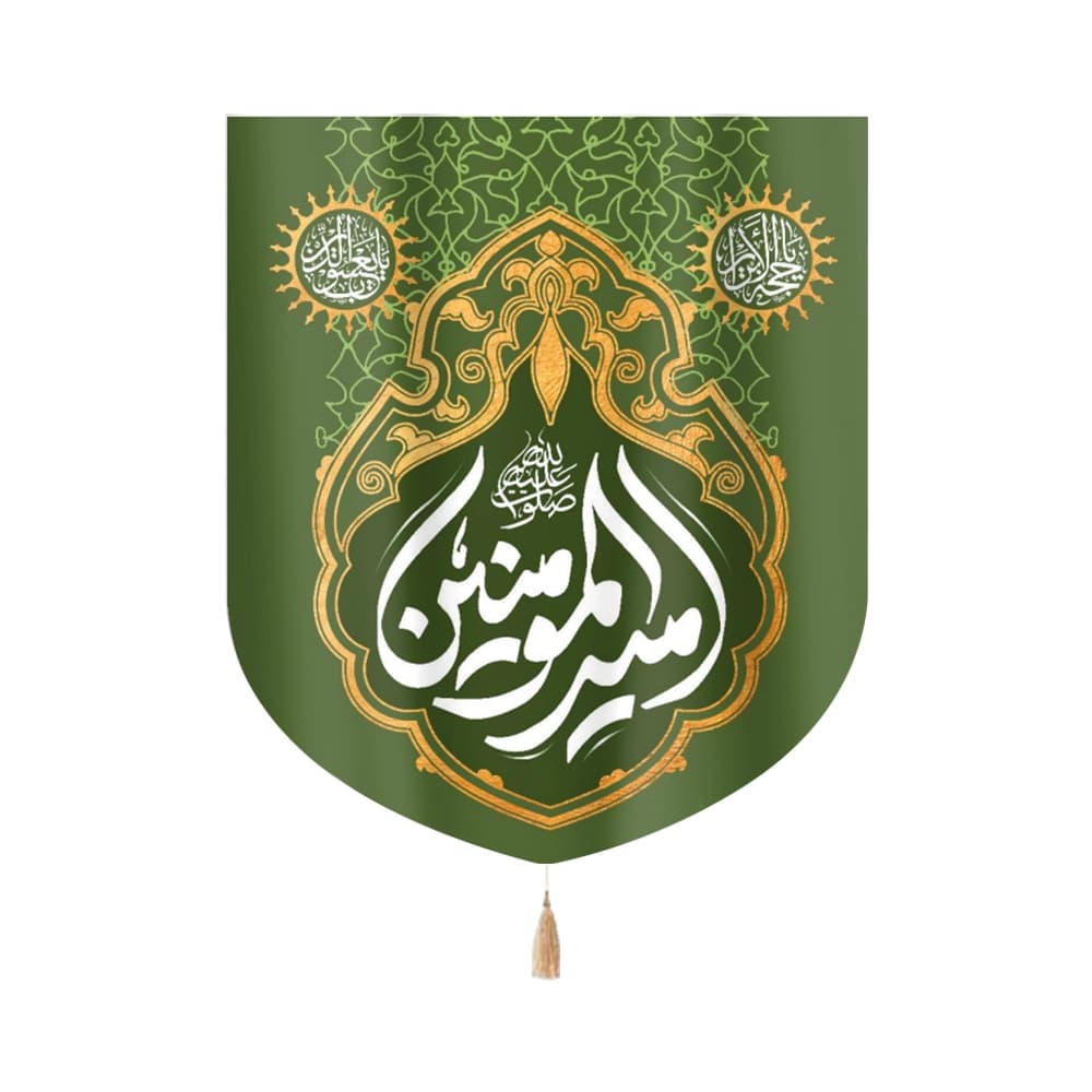 کتیبه مخمل امیرالمومنین 50*70 کد 1028