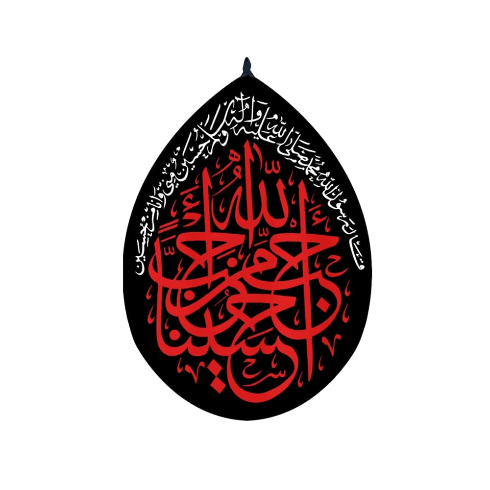 کتیبه اشکی محرم مخمل احب الله من احب حسینا 50*70 کد 1585