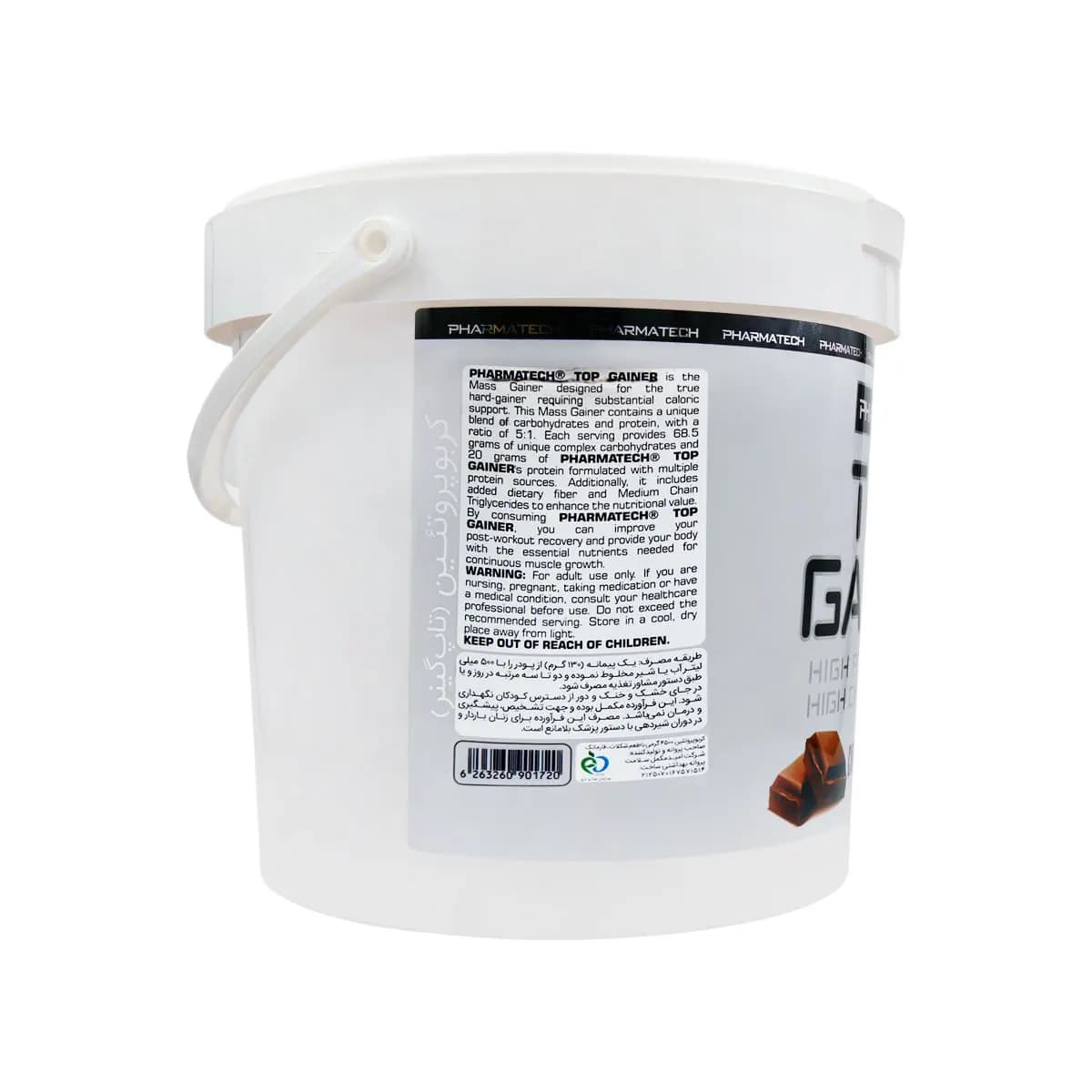 پودر شکلاتی تاپ گینر فارماتک 4500 گرم — تصویر ۲