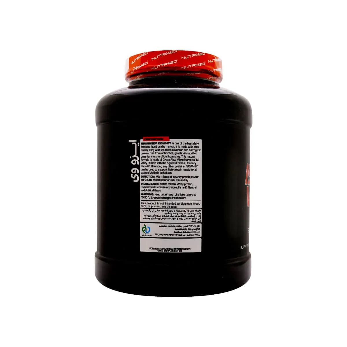 پودر ایزو وی شکلاتی100 درصد نوتریمد 2270 گرم — تصویر ۲