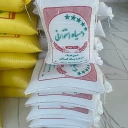 برنج دم سیاه استخوانی(5کیلویی) ارسال رایگان — تصویر ۲