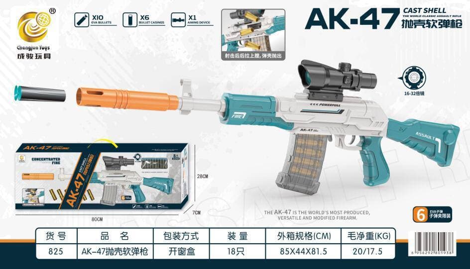 تفنگ اسباب بازی پوکه پران سایز بزرگ مدل AK-47 کد 825