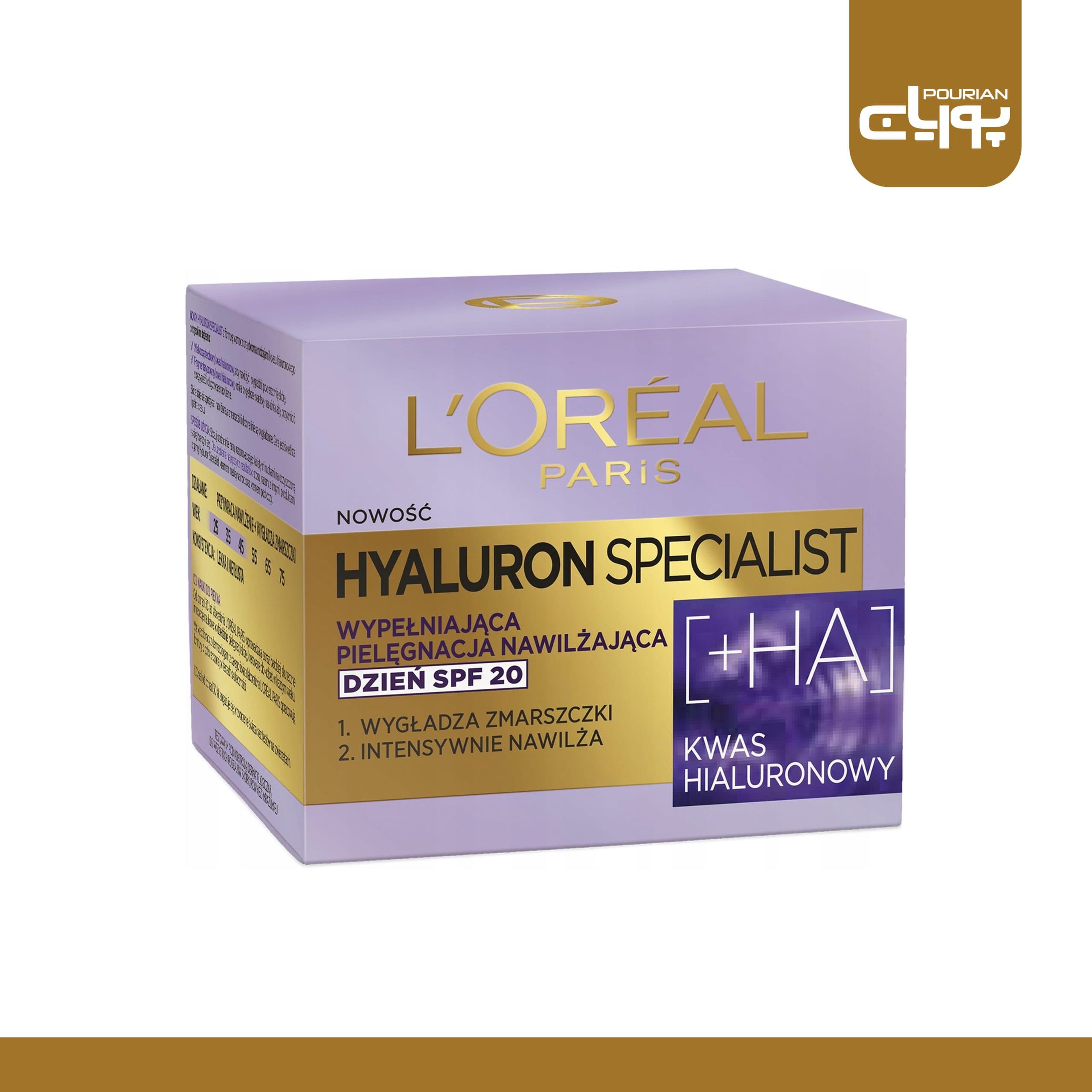کرم ضد چروک و آبرسان لورآل مدل HYALURON SPECIALIST حجم 50 میلی لیتر — تصویر ۲