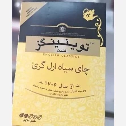 چای توینینگز طلایی انگلیسی پک 3 عددی