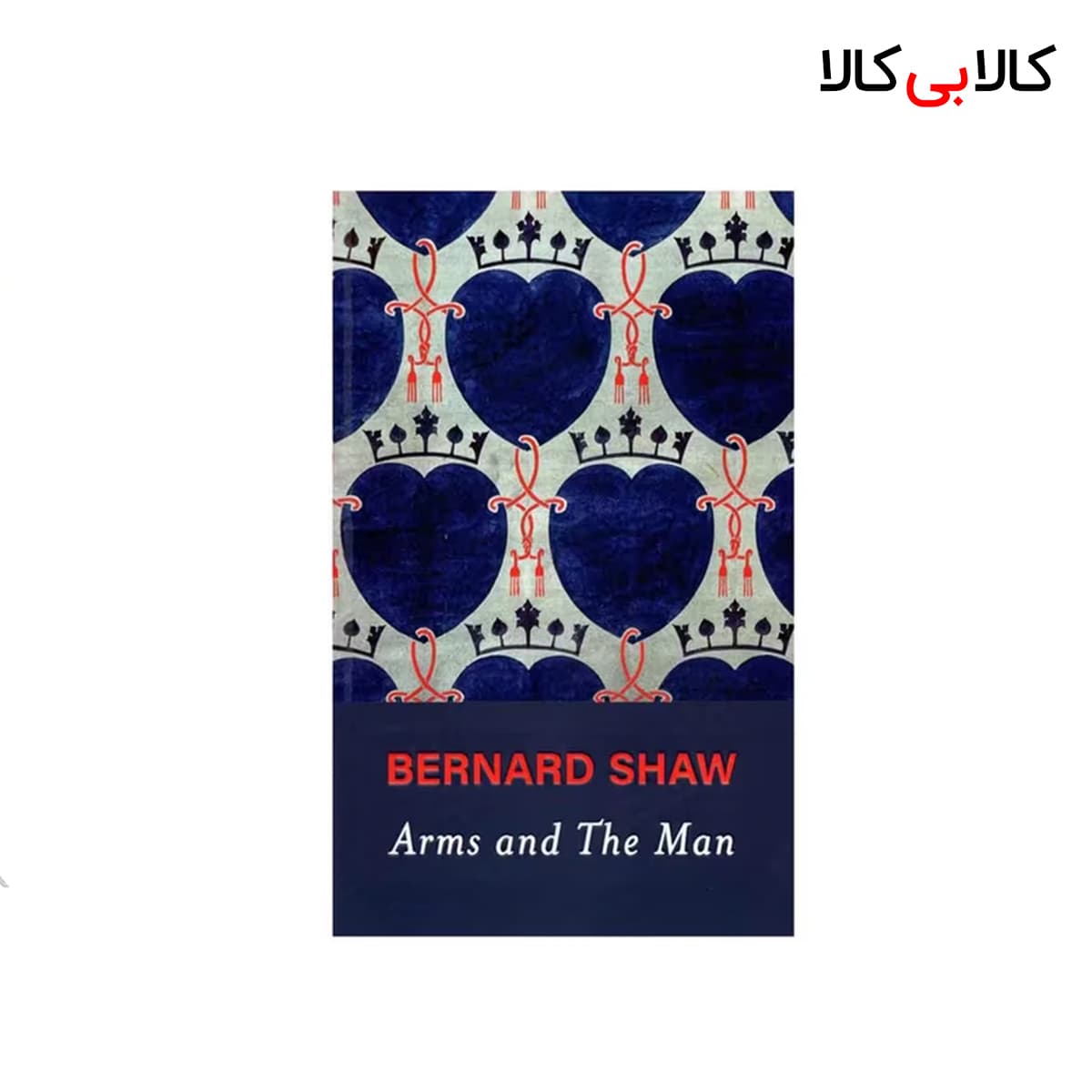 کتاب Arms and the Man اثر Bernard Shaw انتشارات جنگل