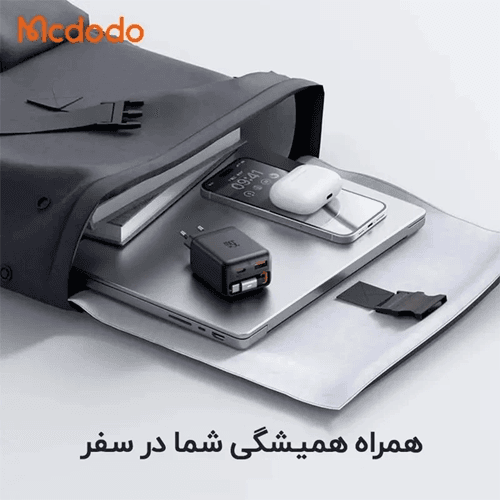 شارژر دیواری مک دودو Mcdodo CH-1280 توان 35 وات با کابل جمع شونده تایپ سی — تصویر ۴