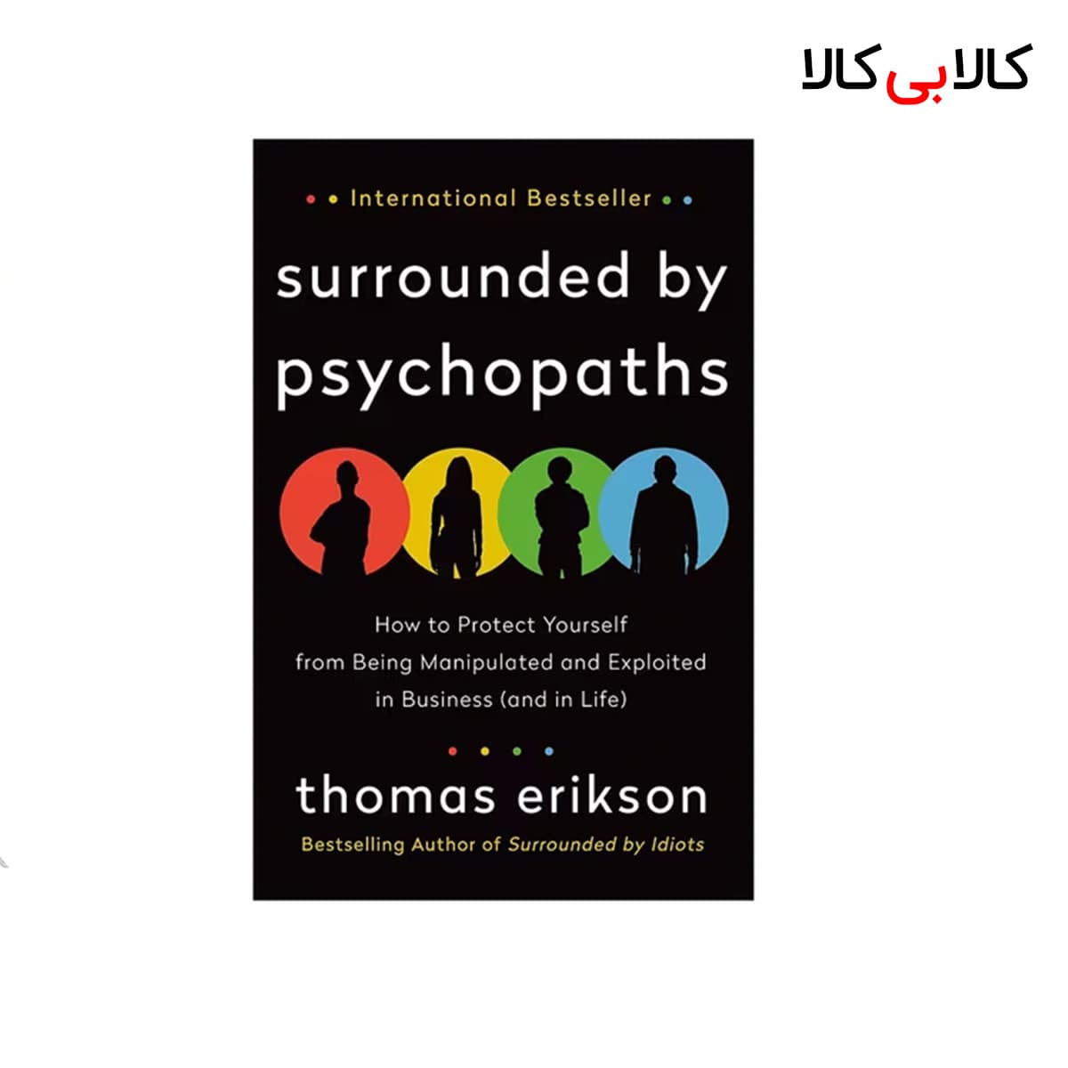 کتاب Surrounded By Psychopaths اثر Thomas Erikson انتشارات جنگل