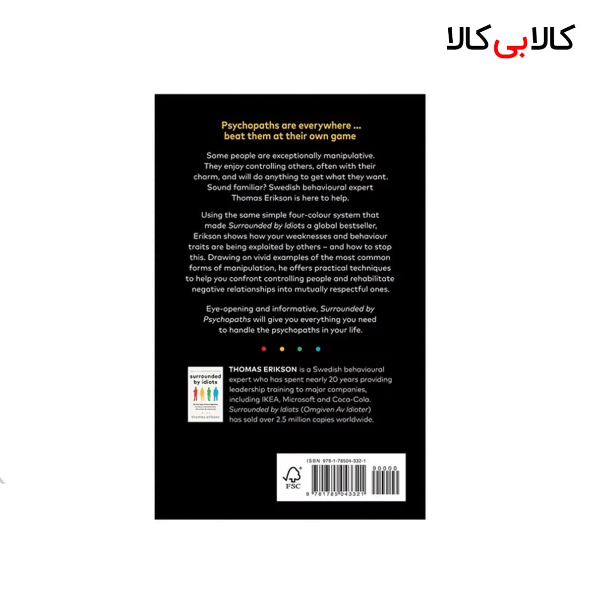 کتاب Surrounded By Psychopaths اثر Thomas Erikson انتشارات جنگل — تصویر ۲