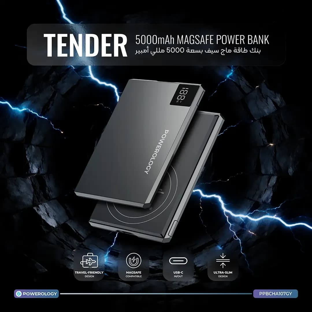 پاوربانک مگ سیف پاورولوژی Powerology Tender 5000mAh MagSafe Power Bank PPBCHA107GY — تصویر ۴