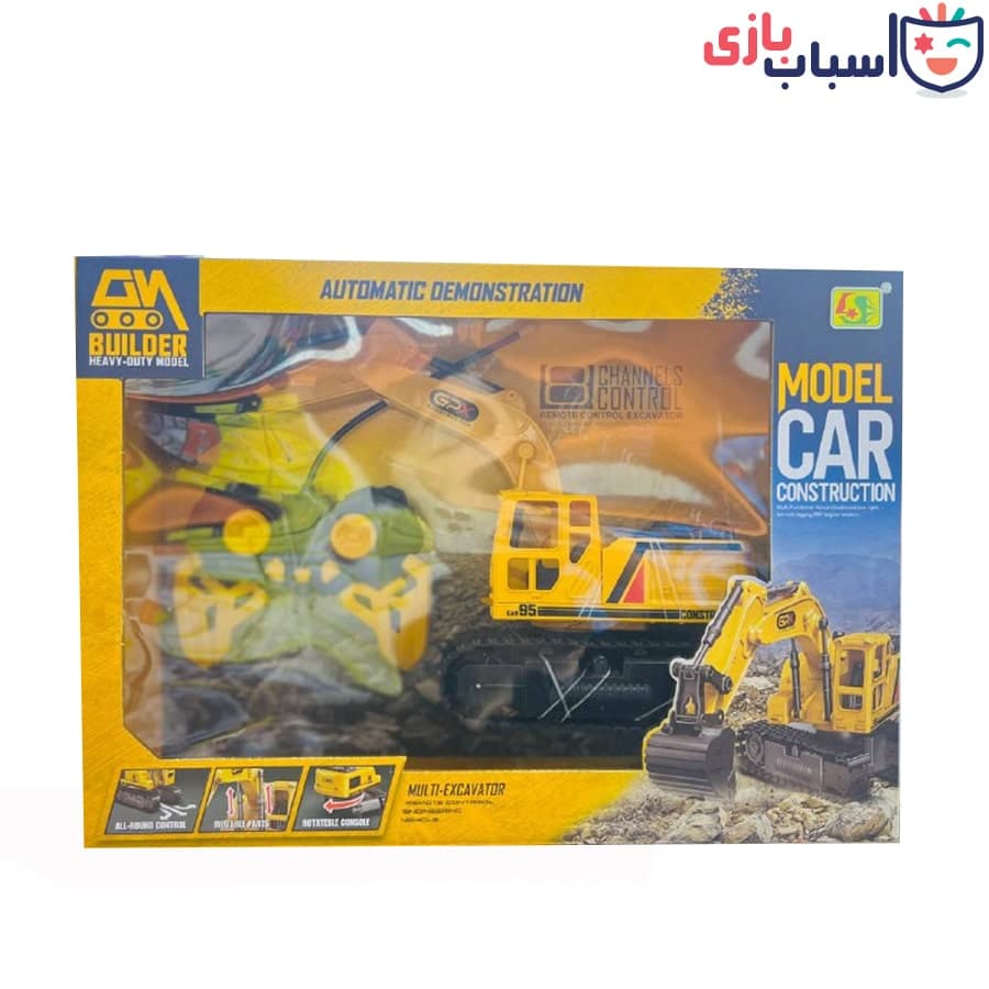 اسباب بازی ماشین کنترلی بیل مکانیکی شارژی 200_955