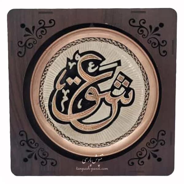 دیوارکوب الماس تراش نقره کوب نانو پارسی