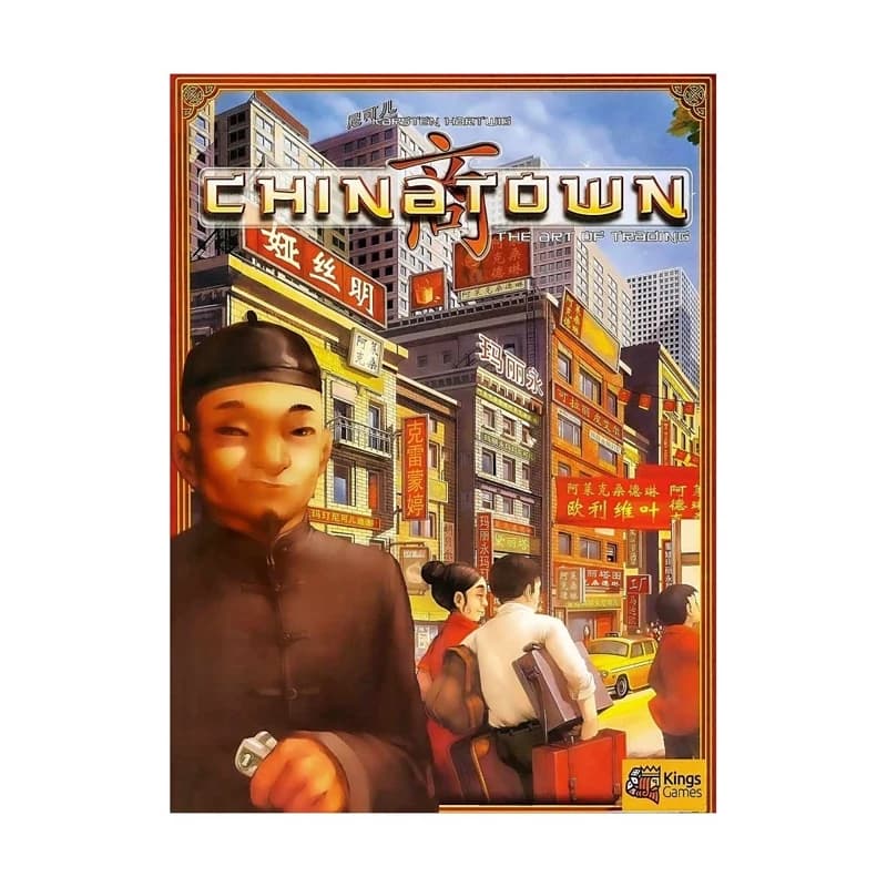 بازی فکری رومیزی محله چینیها (Chinatown) کینگز بازی مذاکره و چانهزنی حرفهای برای 3 تا 5 نفر