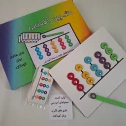 بازی فکری رنگ چین آهنربایی — تصویر ۲