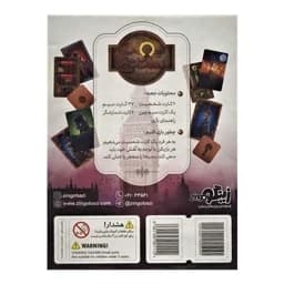 بازی بمب ساعتی Time Bomb — تصویر ۳