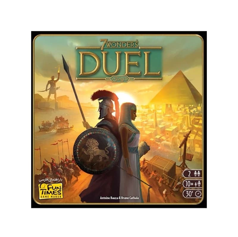 بازی ایرانی عجایب هفتگانه دوئل (seven Wonders Duel)