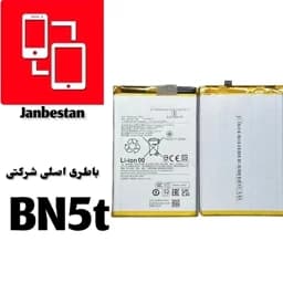 باطری اصلی شرکتی شیائومی ردمی 13 bn5t با گارانتی 6 ماه بدون قید و شرط — تصویر ۳