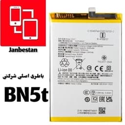 باطری اصلی شرکتی شیائومی ردمی 13 bn5t با گارانتی 6 ماه بدون قید و شرط — تصویر ۲