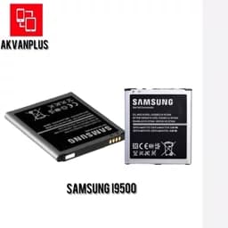 باطری گوشی سامسونگ SAMSUNG S4 (i9500)با 12 ماه گارانتی — تصویر ۳