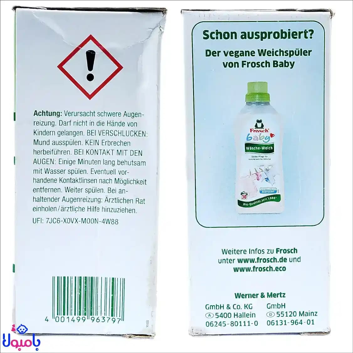 پودر لباسشویی کودک 1452 گرم Frosch اصل آلمان — تصویر ۲
