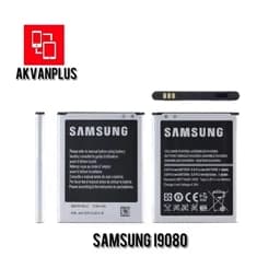 باطری سامسونگ SAMSUNG GRAND NEO (i9080)با 12 ماه گارانتی — تصویر ۳