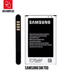 باطری گوشی SAMSUNG NOTE 3 NEO(SM750)با 12 ماه گارانتی — تصویر ۳