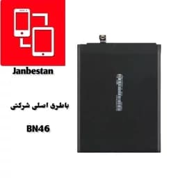 باطری اصلی شرکتی bn46با 6 ماه گارانتی بدون قید و شرط — تصویر ۵