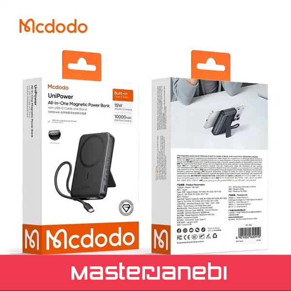 پاوربانک وایرلس 10000 با کابل متصل تایپ سی مک دودو Mcdodo Uni-Power Power Bank MC-865 — تصویر ۳