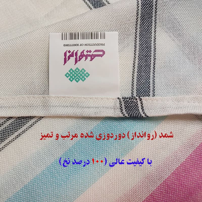 شمد یک نفره ابراهیمی یزد مدل لنوکو رنگینک سایز 240×160 سانتیمتر — تصویر ۵