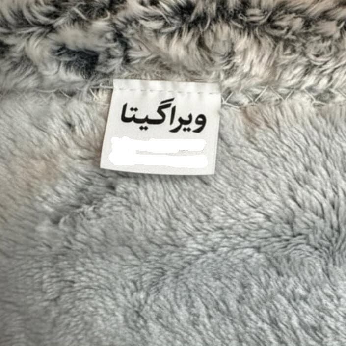 پتو مسافرتی 2 نفر ویراگیتا مدل شبنما مهتا سایز 220×200 سانتی‌متر — تصویر ۴