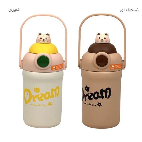 تراول ماگ درام 550 میل کد 274 — تصویر ۵