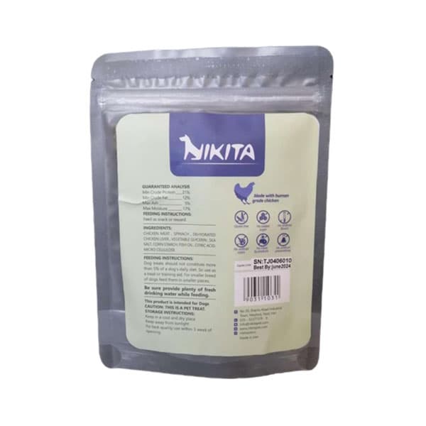 تشویقی مدادی سگ با طعم مرغ و اسفناج نیکیتا (nikita) — تصویر ۲