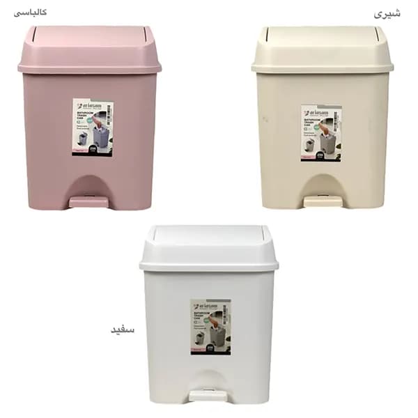 سطل بهداشتی دوکاره 5لیتری آریسام — تصویر ۷