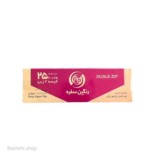 زیپ کیف 25 *20 رنگین سفره — تصویر ۲