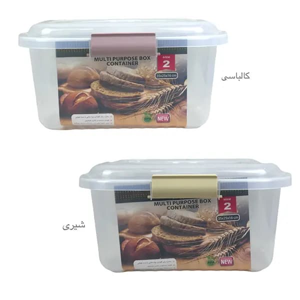 ظرف نگهدارنده نان سایز 2 — تصویر ۴