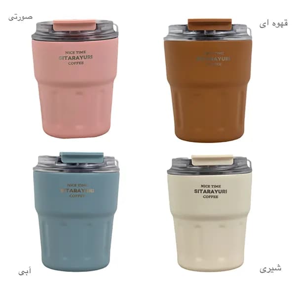 تراول ماگ 290میل SITARAYURI کد3 50 — تصویر ۲