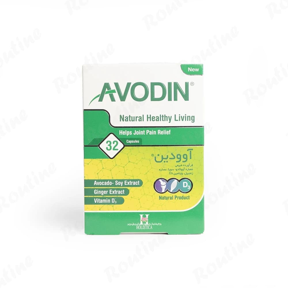 کپسول آوودین آرین سلامت 32 عدد