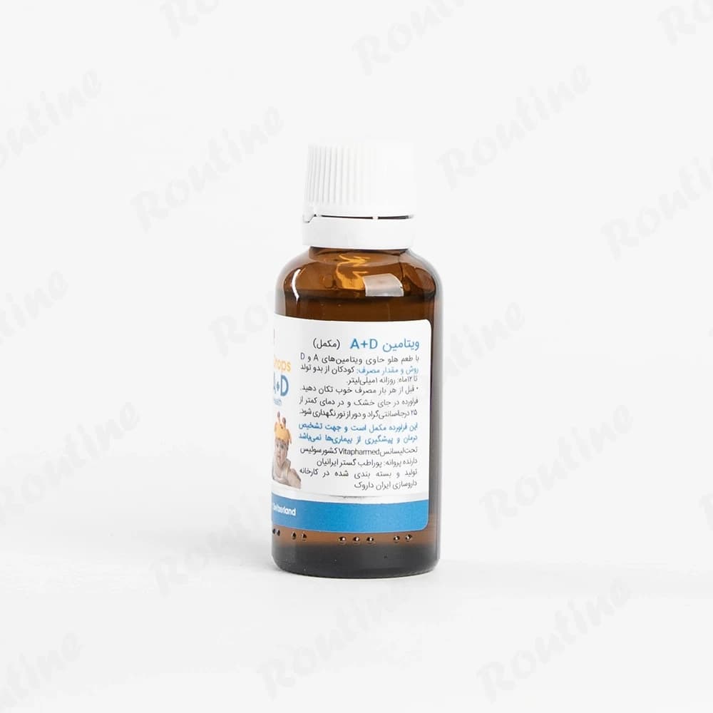 قطره ویتامین A+D ویواکیدز 30 میلی‌لیتر — تصویر ۲