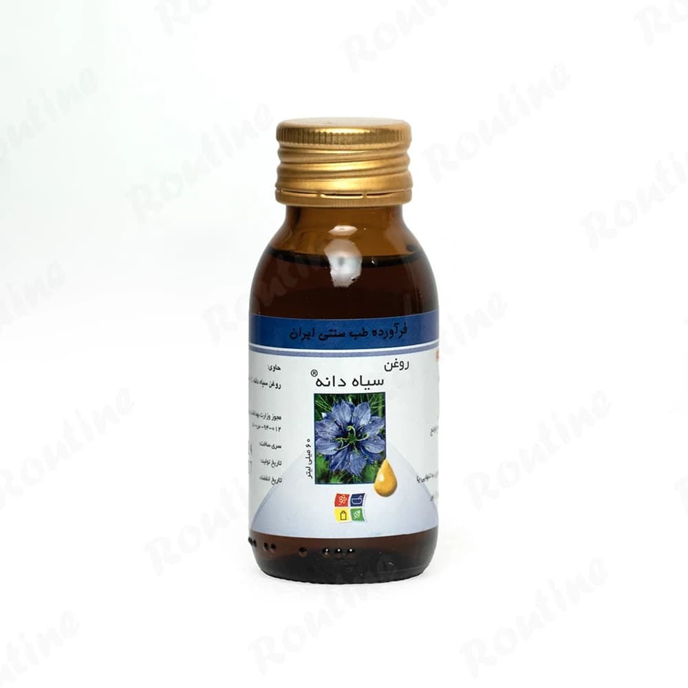 روغن خوراکی سیاه‌دانه گياه اسانس 60 میلی‌لیتر