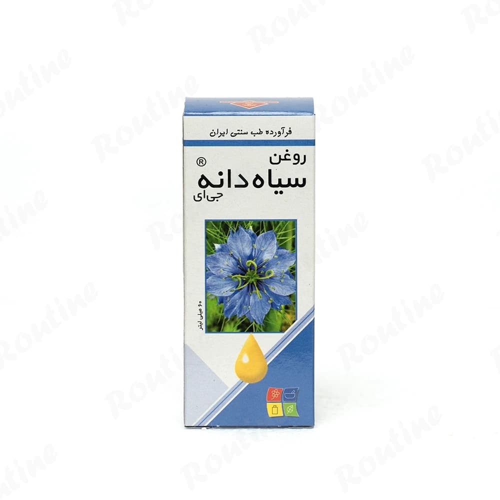 روغن خوراکی سیاه‌دانه گياه اسانس 60 میلی‌لیتر — تصویر ۳