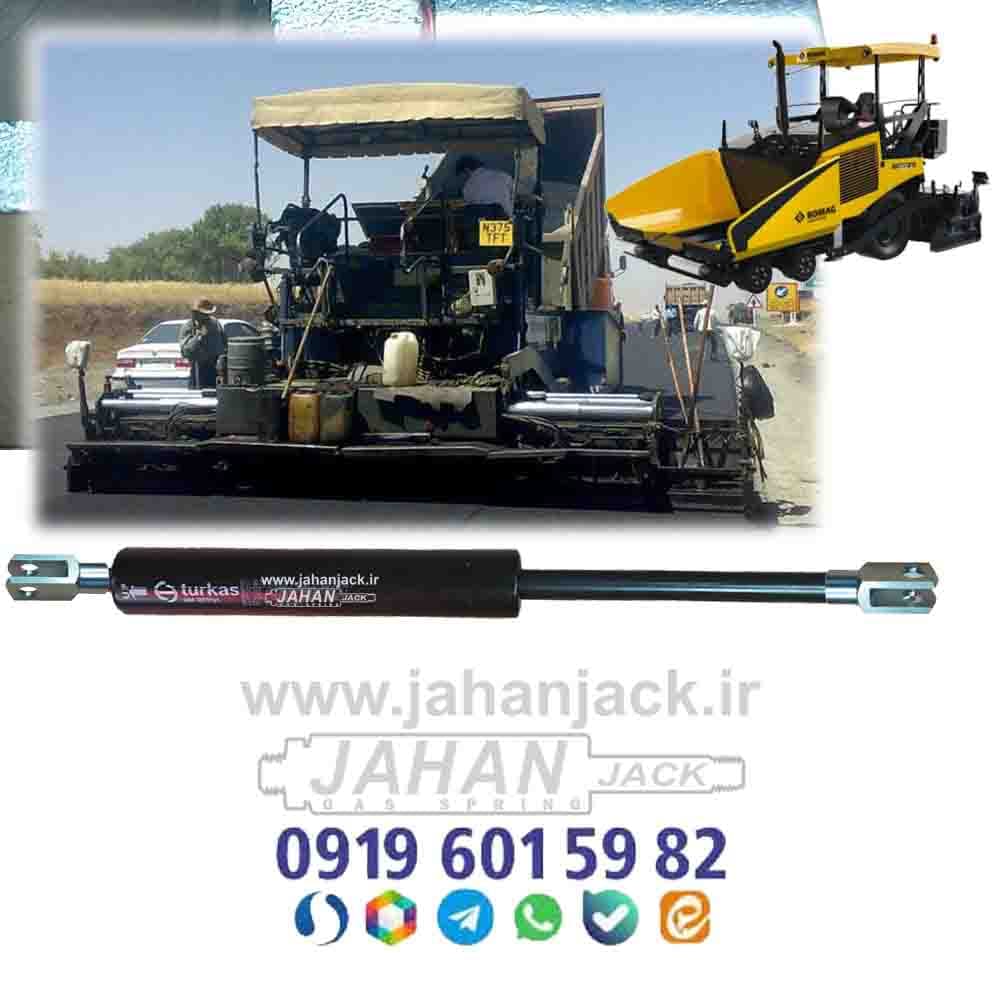 جک گازی درب باطری دستگاه فینیشر راه سازی ( Gas strut for the battery cover of a road finisher machine )