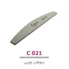 سوهان چوبی 80/100 لوپینا