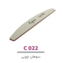 سوهان چوبی 120/180 لوپینا