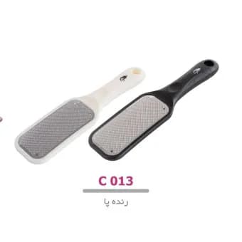 رنده کف پا C013 لوپینا