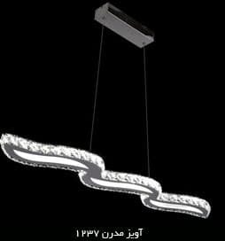 آویز مدرن کریستالی 1237