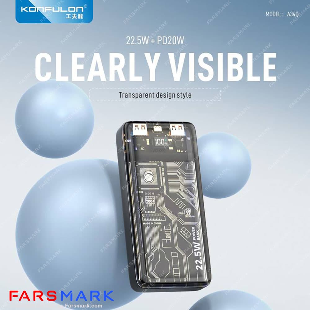 پاوربانک اصلی کانفلون Konfulon A34Q 20000mAh 22.5W — تصویر ۵