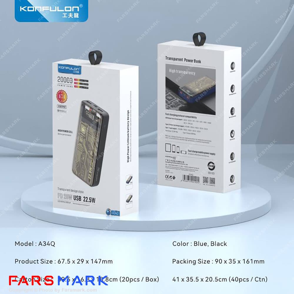 پاوربانک اصلی کانفلون Konfulon A34Q 20000mAh 22.5W — تصویر ۸