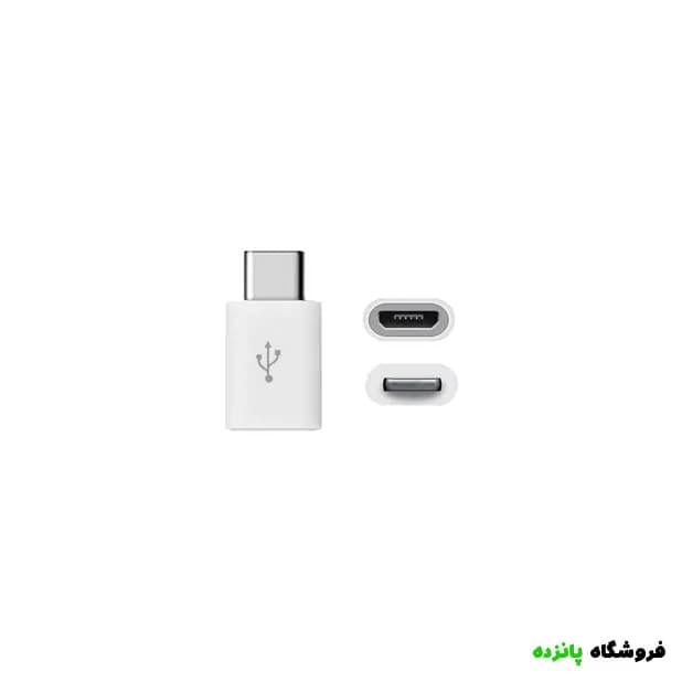 تبدیل اندروید به تایپ سی – سفید